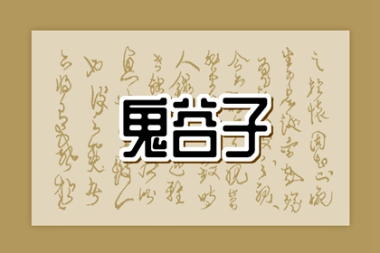 择吉老黄历皇历_择吉日大全_搬家择吉日