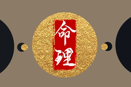 老皇历,择吉老黄历皇历,择吉老皇历