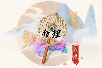 择吉老黄历皇历 结婚择吉日 择吉皇历