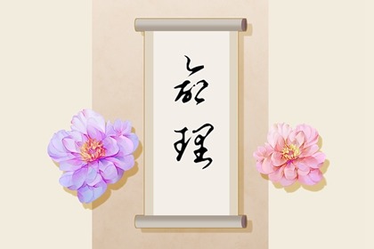 黄道吉日查询2025,黄历万年历黄道吉日,2025年黄道吉日查询