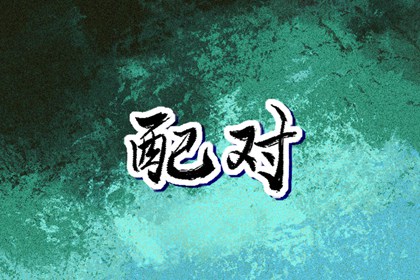 万年历黄历2025年_万年历表_万年历老黄历吉日查询