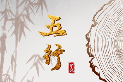 择吉日历_结婚择吉日_择吉皇历