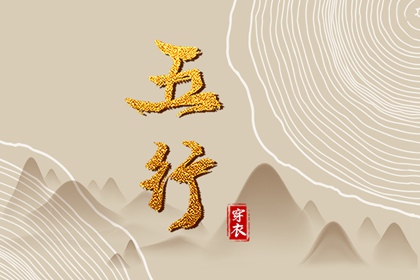 择吉老黄历_老黄历万年历_黄历择吉