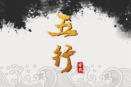 万年历黄道吉日查询|2025年黄道吉日吉时查询|结婚黄道吉日