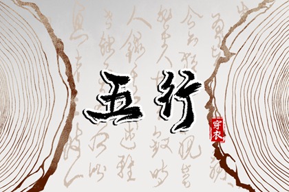 黄历 今日老黄历 日历黄历