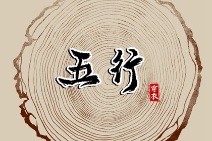 农历日历|农历2025年老黄历|农历在线查询