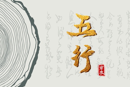 择吉黄历,黄历择吉,择吉日查询