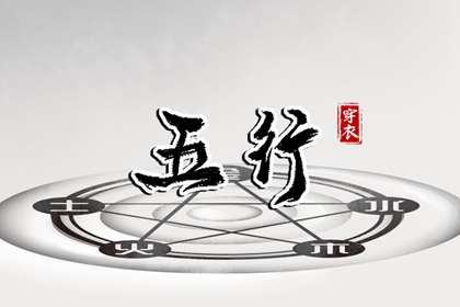黄历择吉|择吉老黄历皇历|开业择吉日