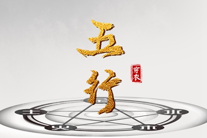 今日农历黄道吉日查询|农历黄历|农历阴历查询2025年