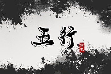 黄历择吉,择吉老黄历皇历,结婚择吉日
