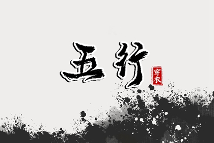 择吉黄历每日宜忌_择吉日历_择吉老皇历