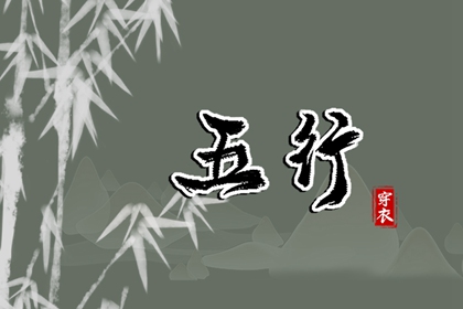 今日黄历|2025老黄历黄道吉日查询|黄历网2025年