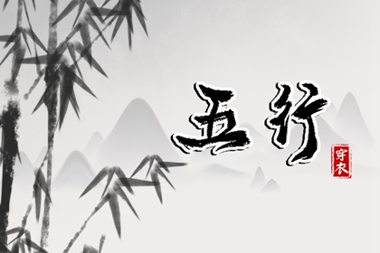 择吉老黄历 择吉日大全 择吉老皇历