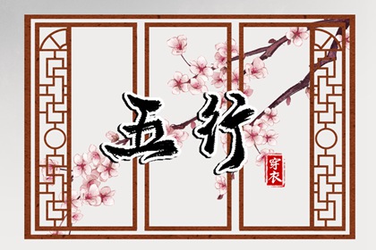 黄历择吉|择吉老黄历皇历|开业择吉日